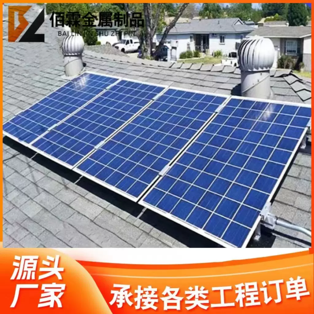 Q235光伏支架41*41太阳能热镀锌C型钢光伏车顶配件檀条车棚高承重