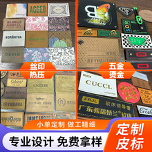 Ƥ��PU��Ƥ��ϴˮ���̘�Ƥ��ţ��ѝ늉�ţƤ��ñ�Ә˿���ԭ��