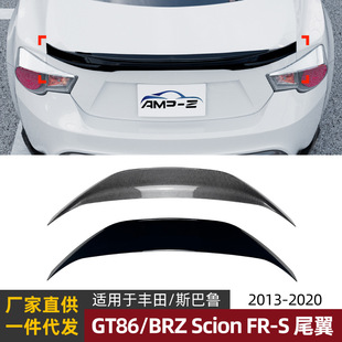 Suitable for Subaru Brz Toyota Gt86 Scion Fr-S 2013-2020 Rear Wing Spoiler Cross-Border Modification