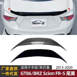 Subaru BRZ Toyota GT86 Scion FR-S 2013-2020 arxa spoyler