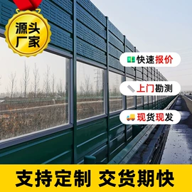 声屏障;工业噪声控制;消声室