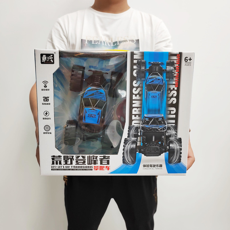 Off-Road remote control car two-channel children's wireless climbing car racing toy kindergarten training institution gift wholesale