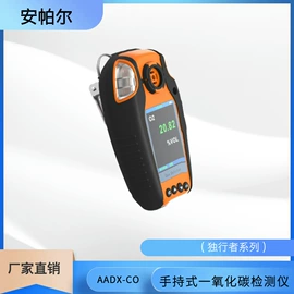 其他气体分析;其他仪器仪表;气体检测仪