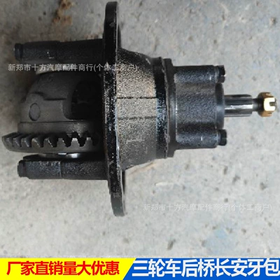 Assembly, Differential for – Differential assembly