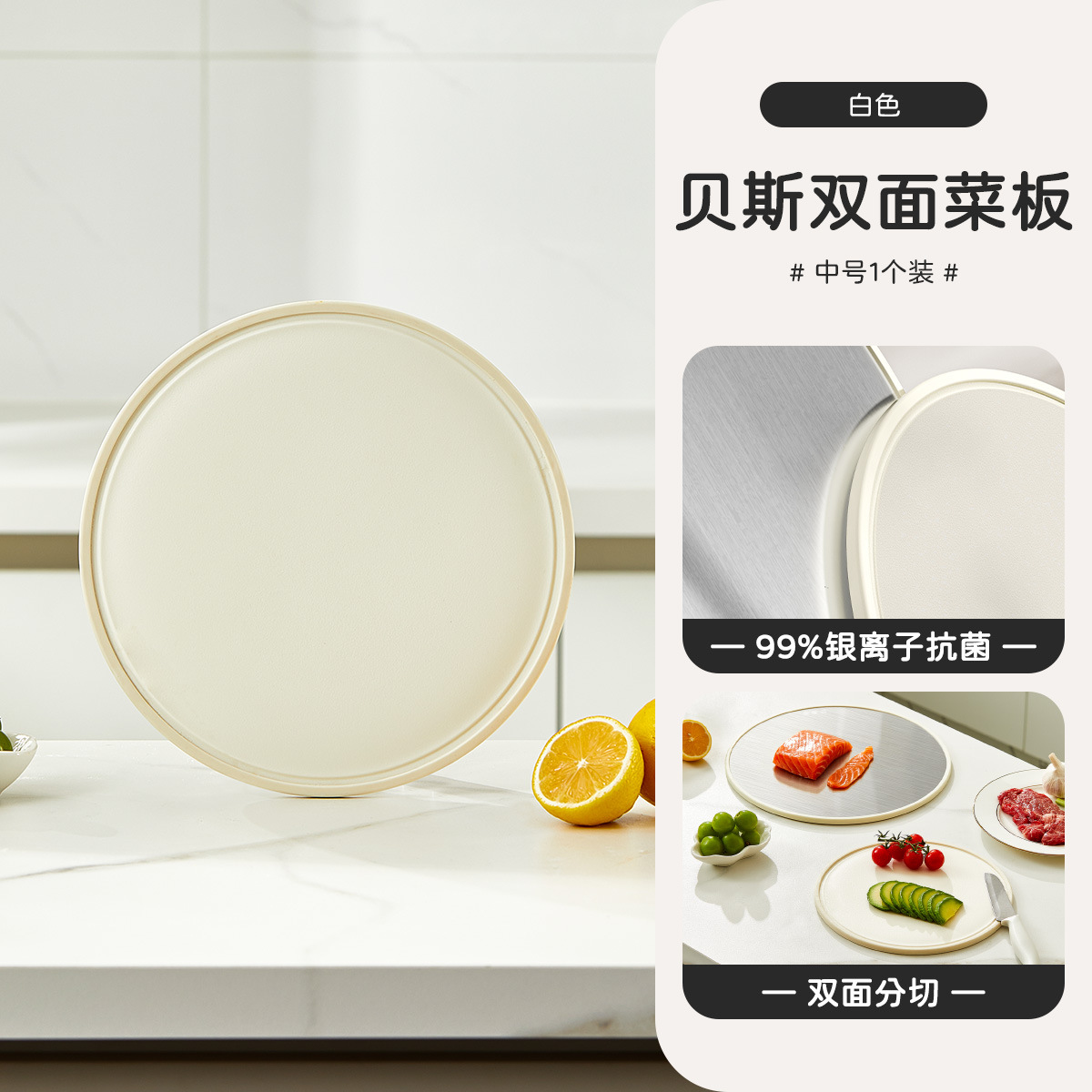 tablero de verduras antibacteriano anti-corrosión tablero adhesivo de doble cara tablero de corte de verduras de acero inoxidable tablero de cuchillo de frutas tablero de escritorio especial para cocina