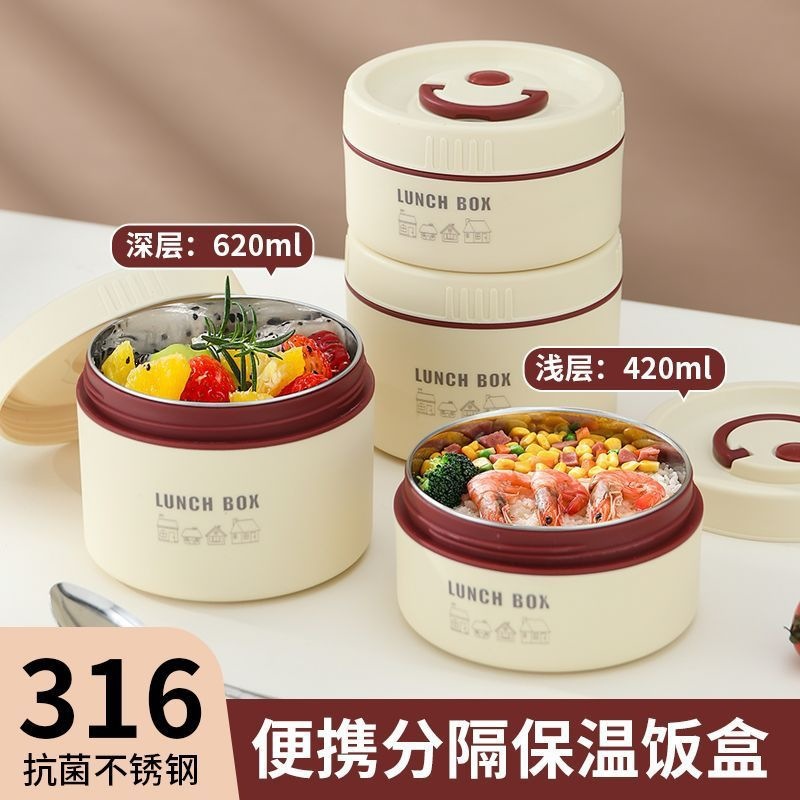 The lunch box is independent, does not mix flavors, and does not leak liquid. It is a 316 stainless steel insulated lunch box, portable for office workers and students, with a plastic soup container
