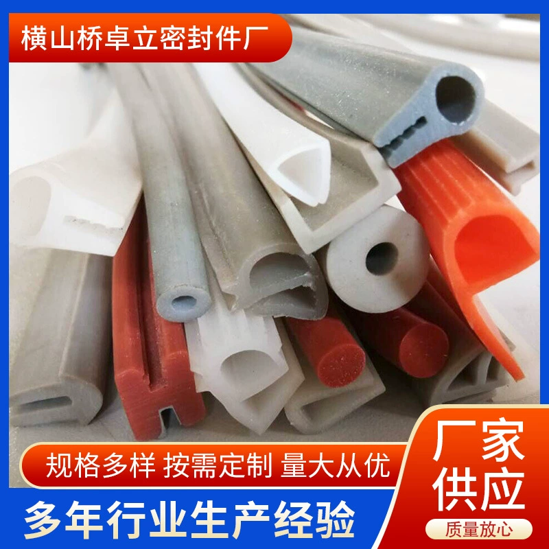 Силиконовая полоса специальной формы, уплотнительная лента, силиконовая самоклеящаяся уплотнительная лента специальной формы, электромеханическая полоса для дверей и окон, автомобильная трубка из силиконовой пены