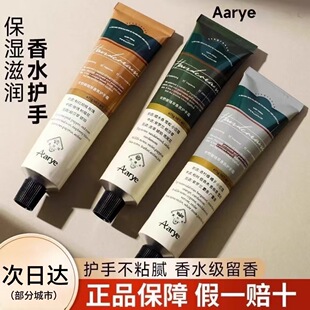 aarye��Ұ������o��˪Ů�������̝��LЧ����ˮ�ﶬ��̴ľ�W��