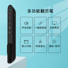 PPT��ҳ����ʾ���̹⼤���ָʾ������һ��������ó���������ر�