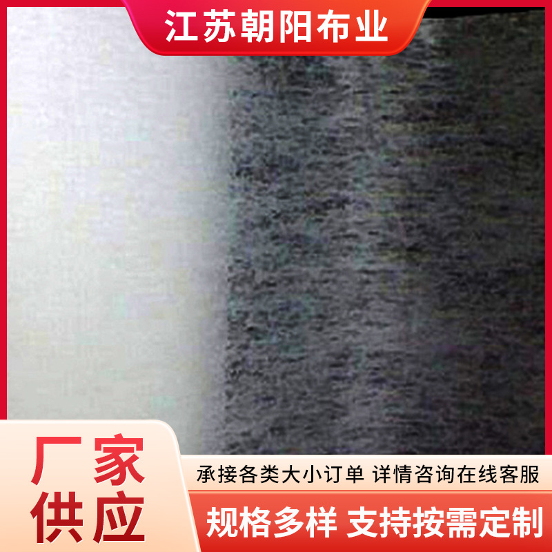 浸渍无纺布平纹涤纶水刺无纺布家纺用白色无胶衬浸渍无纺布批发
