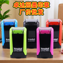 trodat卓达4907人名章回墨印章4908材料批发不刻字姓名章翻斗印