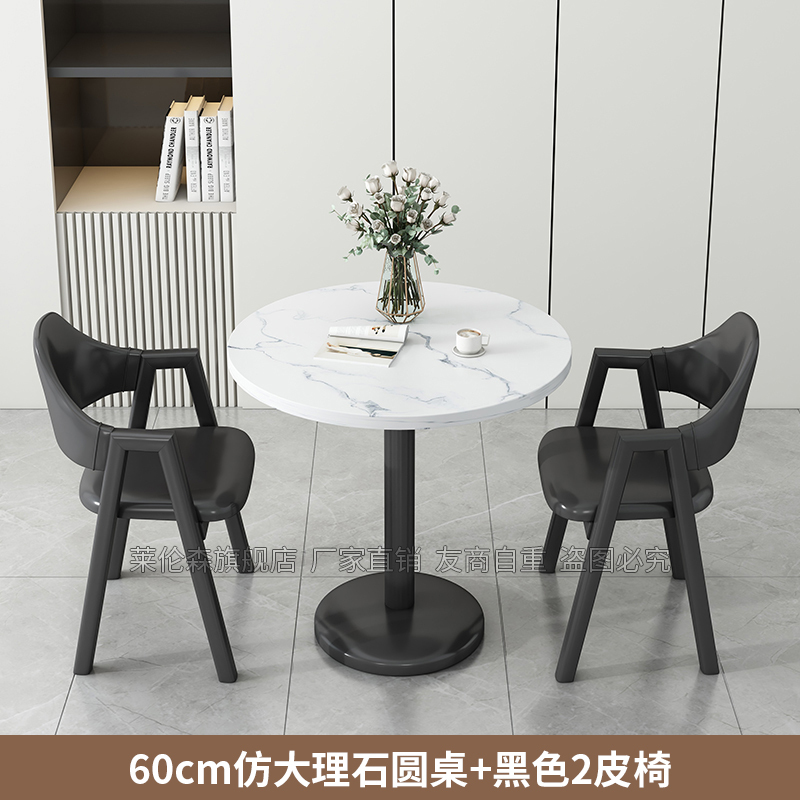 阳台喝茶小桌子桌椅组合网红款家用休闲小户型圆桌茶几洽谈会客桌|undefined