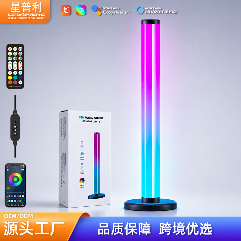 Luz ambiental luminosa de 360 grados para mesita de noche, activada por sonido, con control por Bluetooth y wifi, luz LED decorativa RGB de alta gama para juegos