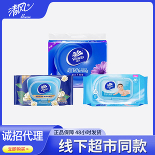 Vader wipes portable family affordable student health wipes big bag wet tissue manufacturers wholesale