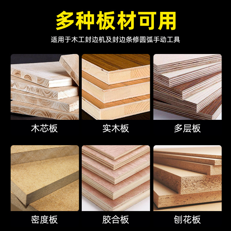 Máquina de sellado de bordes al por mayor, hoja de raspador, tablero de carburo sin pintura, desbarbado, recorte, tablero de arco, chaflán de madera, fabricante general