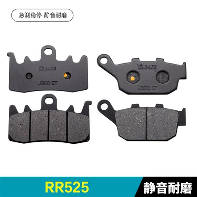 Wuji Cu525/Rr525/500R/Ds/Ac/200Ac/R Front: Tormoz supportları - rr525-1-pair-front-1-pair-rear-silent-and-wear-resistant