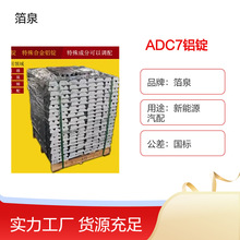 ADC7XV T샞 Cе܇wXϽV