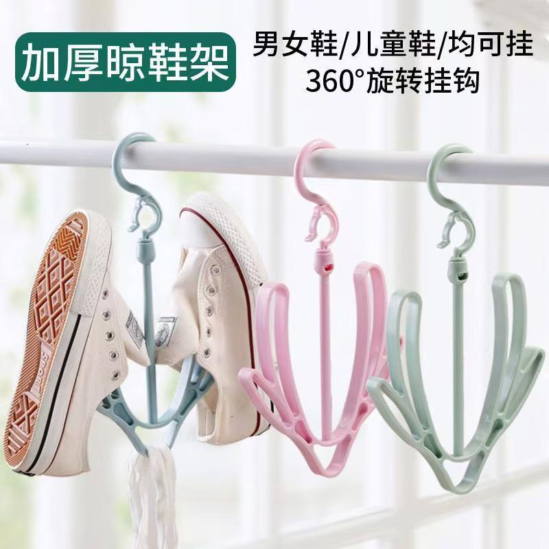 Shoe Hooks for Balcony Shoe Drying Rack, Sandal Rack, Shoe Drying Rack, Balcony Shoe Rack, Plastic Slipper Hooks