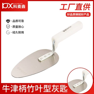 新款抹泥刀不锈钢灰匙一体皿刀抹灰刀铲工具泥工漆工厂家批发铲刀