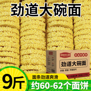 9����������÷�����l��������ը����泴�末��������ʳ��l