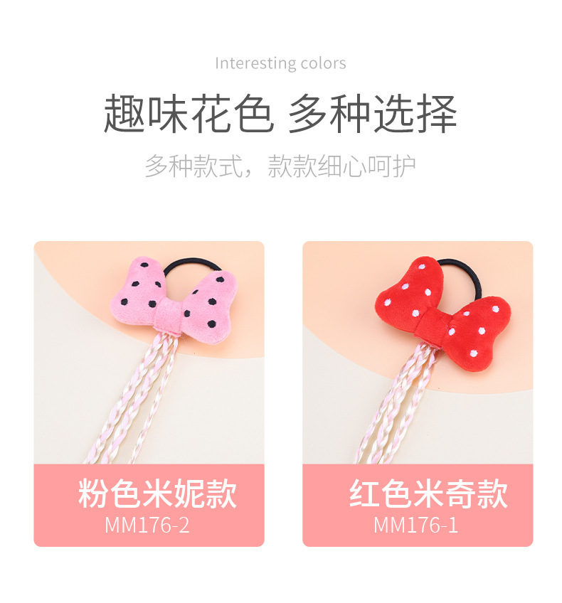 米奇米妮发辫详情_02