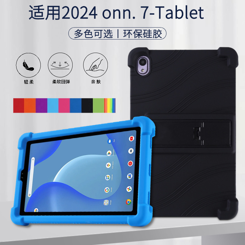 For 2024 Wal-Mart onn. 7 "Tablet Protective Case 100135924 Edge Soft Silicone Case