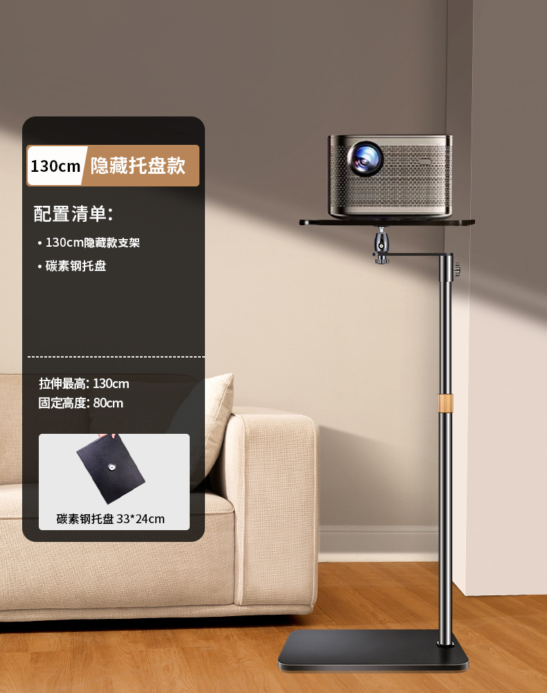 Bandeja oculta tipo 130cm