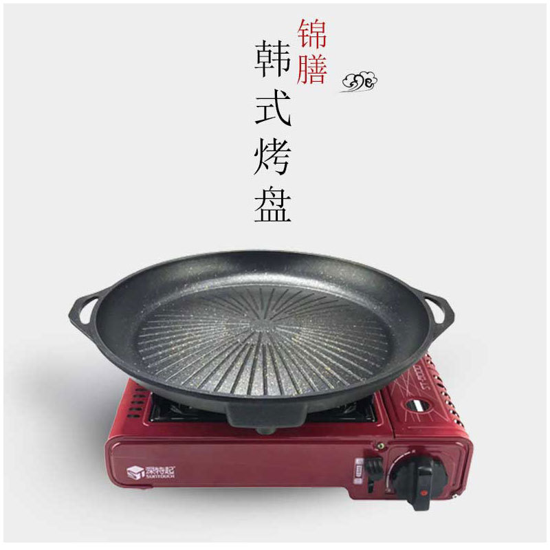 Korean Mafic Stone Grill Pan Non-stick BBQ Plate Outdoor Camping Stove Smokeless BBQ Pot Baking Sheet Home BBQ