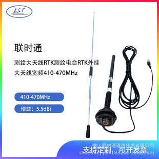 �rͨ�y�L���l���쾀��Ʒ���̨RTK�����쾀�l��410-470MHZ