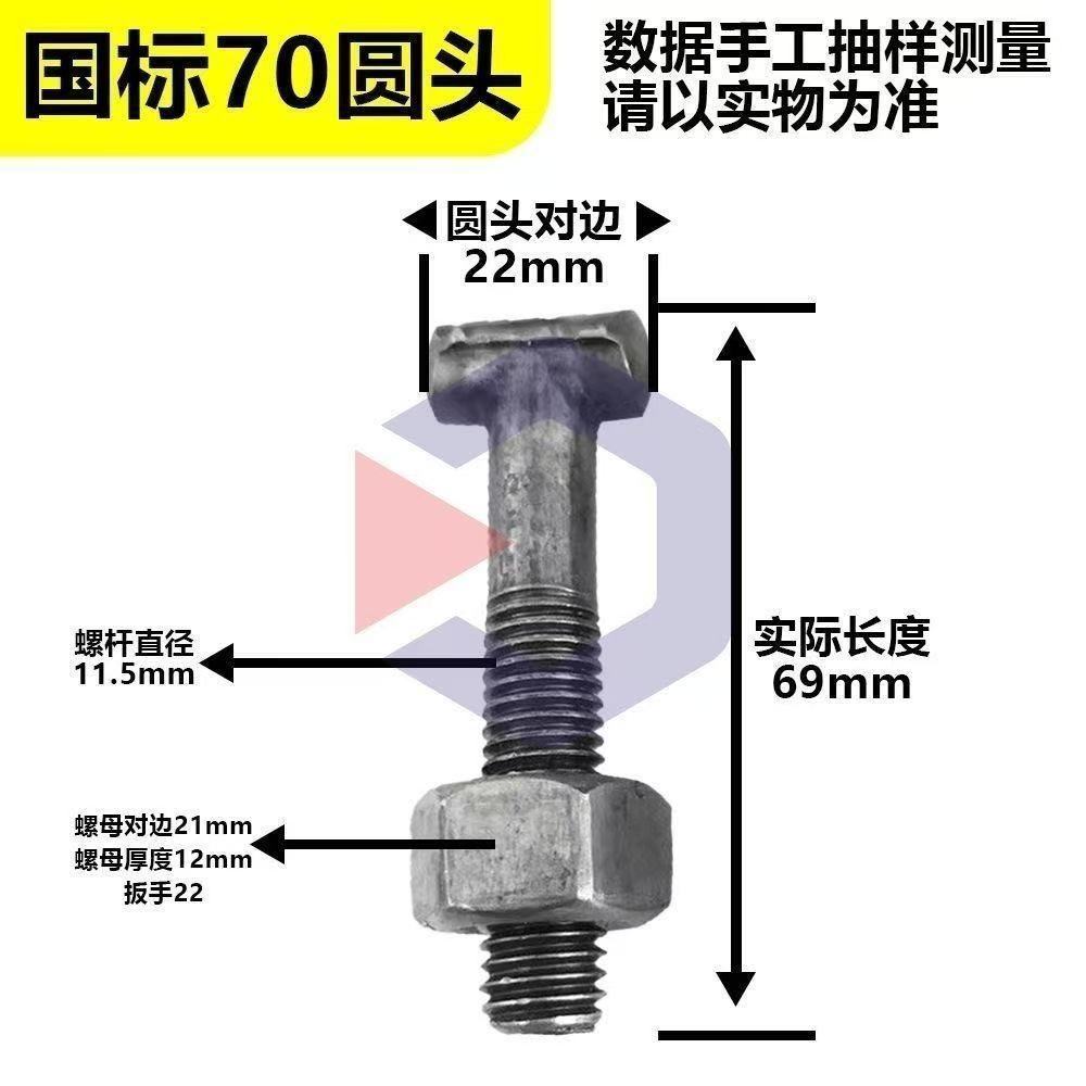 (整件批)建筑配件扣件螺丝丁字丝十字T型螺栓螺母工地