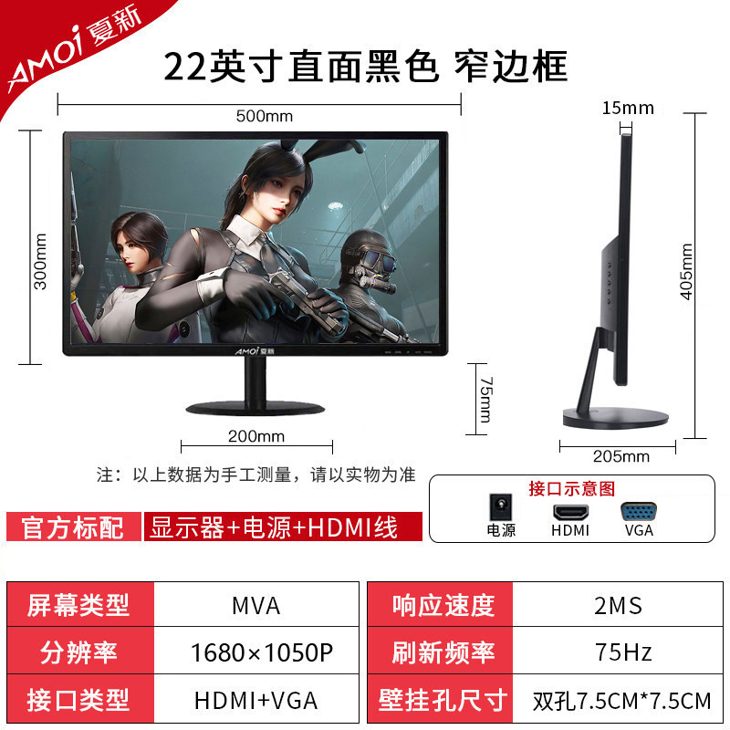 Xiaxin 24 pulgadas monitor de computadora de escritorio 4K144HZ32 curva 27 pulgadas pantalla ultra HD 34 con pantalla de pez