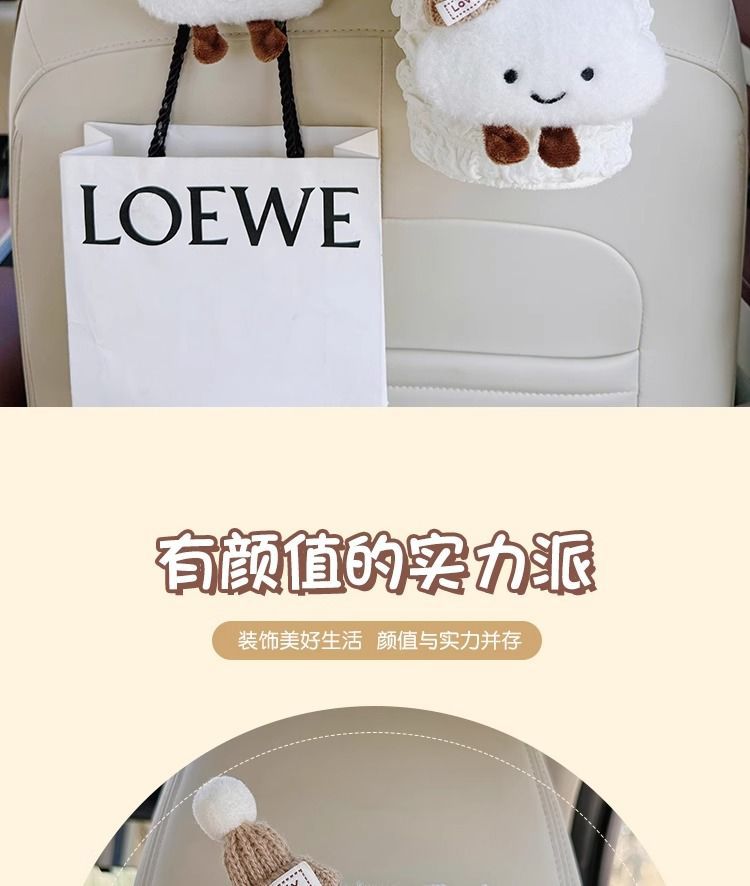 Car-mounted tissue box, car trash bin, hanging tissue bag for women, car tissue box hanging bag, sun visor seat decoration
