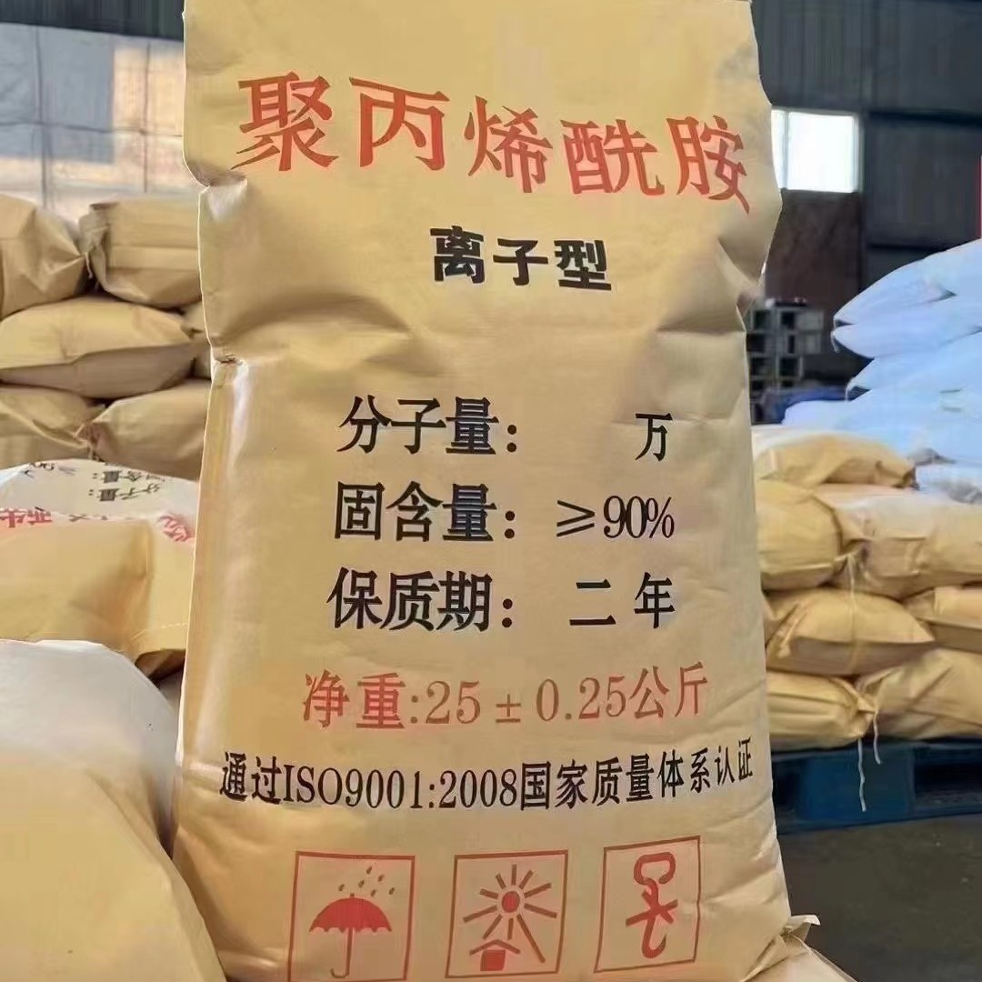 ұ�� ���� ����ع�ҵ��ˮ�����۱�ϩ���� ��ֽӡȾ��֯�ṤҵPAM