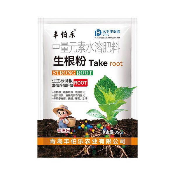 [Enhanced version] Rapid rooting powder for plant gardening