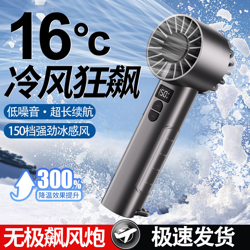 国境を越えた外国貿易新しいハンドヘルドファン 150 スピードミニファン USB 充電ポータブルホームデスクトップ小型ファン|undefined