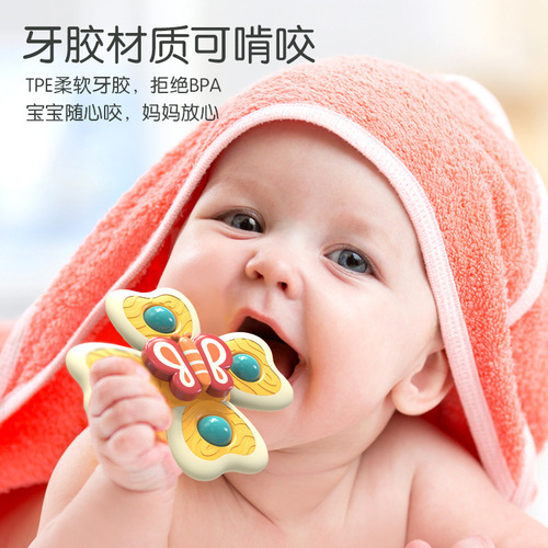 Baby spinner suction cup toy children's flower spinning top baby bath play table and chair suction cup toy