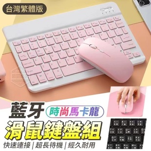 ƽ��ipad�m�÷��wע��}�R���Z������̩�İ������n�ĵ����{���I�P