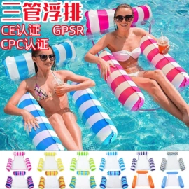 其他充气玩具;水上充气床;游泳圈