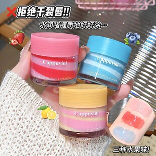 CAPPUVINI�����̝��o��Ĥ �aˮ��������ѵ������y�ڼt��ם�����