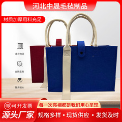 飘织带毛毡手提包办公商务礼品袋企业展会宣传定制logo托特包