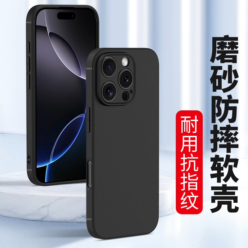 Tiktok Japan Site Phone Case Dropshipping, Shipment from Local Warehouse in Japan, Pod Model, Fast Delivery