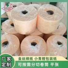 �S��ֱ�N���ղ��b�����~С���������b���ն����z�޼�С�޲�