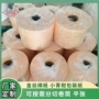 金丝普洱茶小罐包装纸