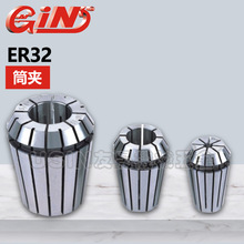 ������չERͲ�A ER32 1��Ͳ�A �_�ӳ�����Ͳ�A �A�υ^�����N