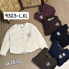 �����޷�����Ů ���� ���ո��ſ����������аٴ����ů����9323