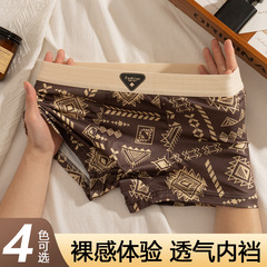 新款美式复古男士内裤中腰四角裤高弹亲肤透气夏季潮流平角裤批发
