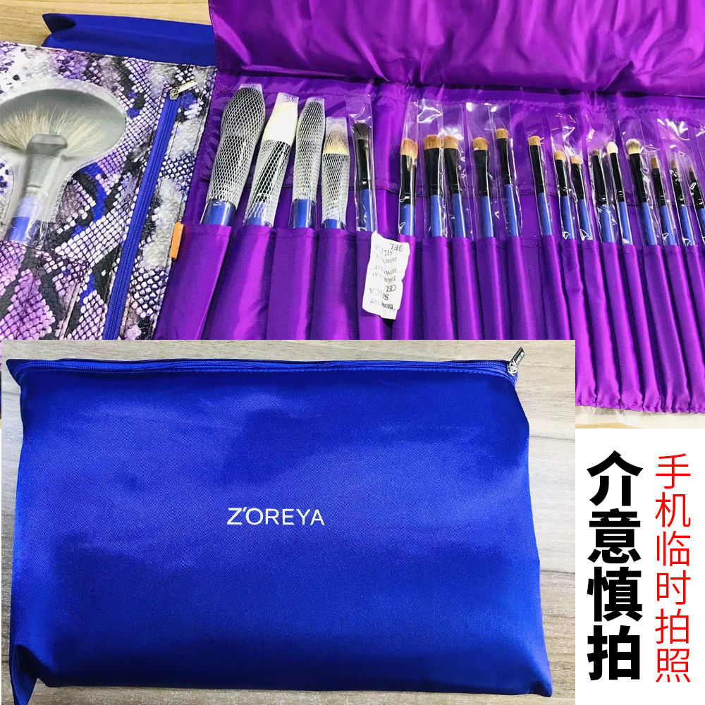 Zhuolya profesional herramientas de belleza mango de palo de rosa de pelo animal cepillo de maquillaje Fundación cepillo de sombra de ojos 26 traje de lana