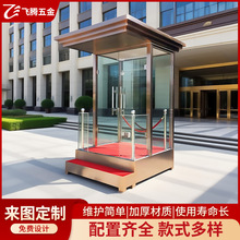 佛山厂家现货供应玫瑰金不锈钢站岗亭酒店可移动站岗台售货报刊亭