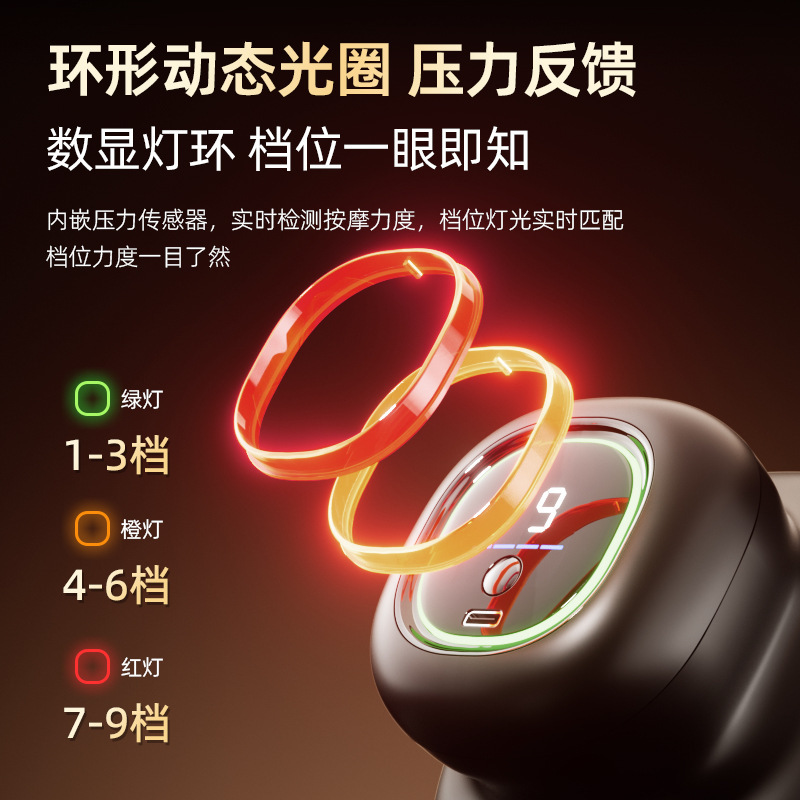 跨境筋膜抢专业级全自动按摩器四头肌肉放松深层电动按摩仪家用|undefined