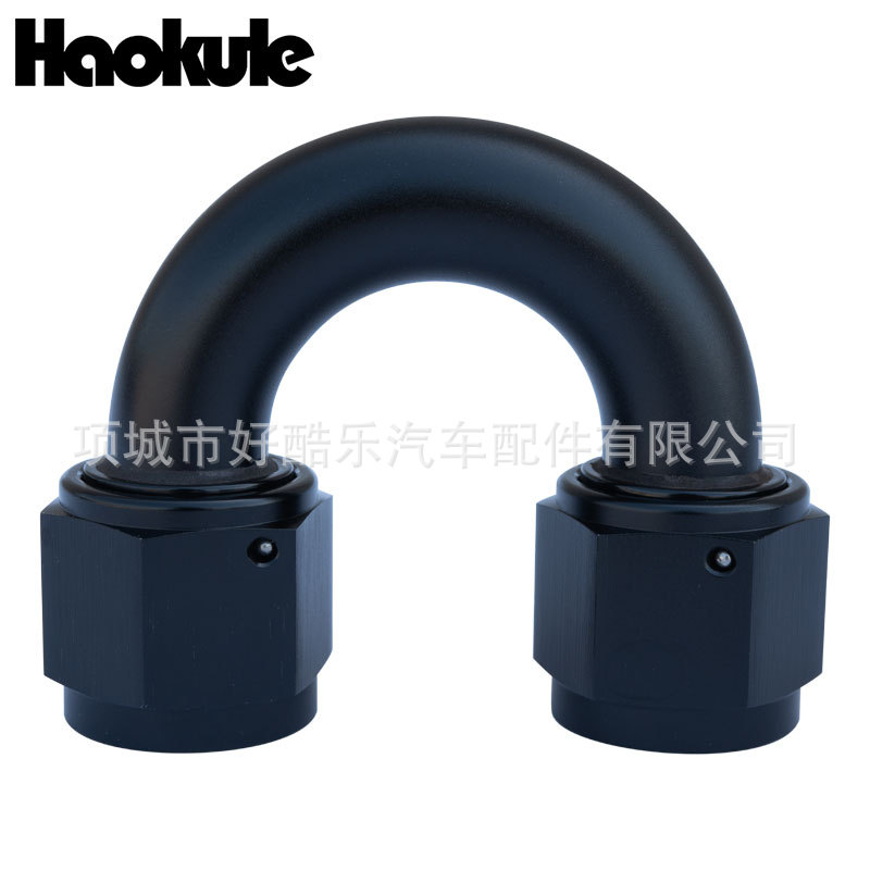 180度AN3AN4AN6AN8AN10可拆卸铝合金油管螺母转接头汽车改装油管